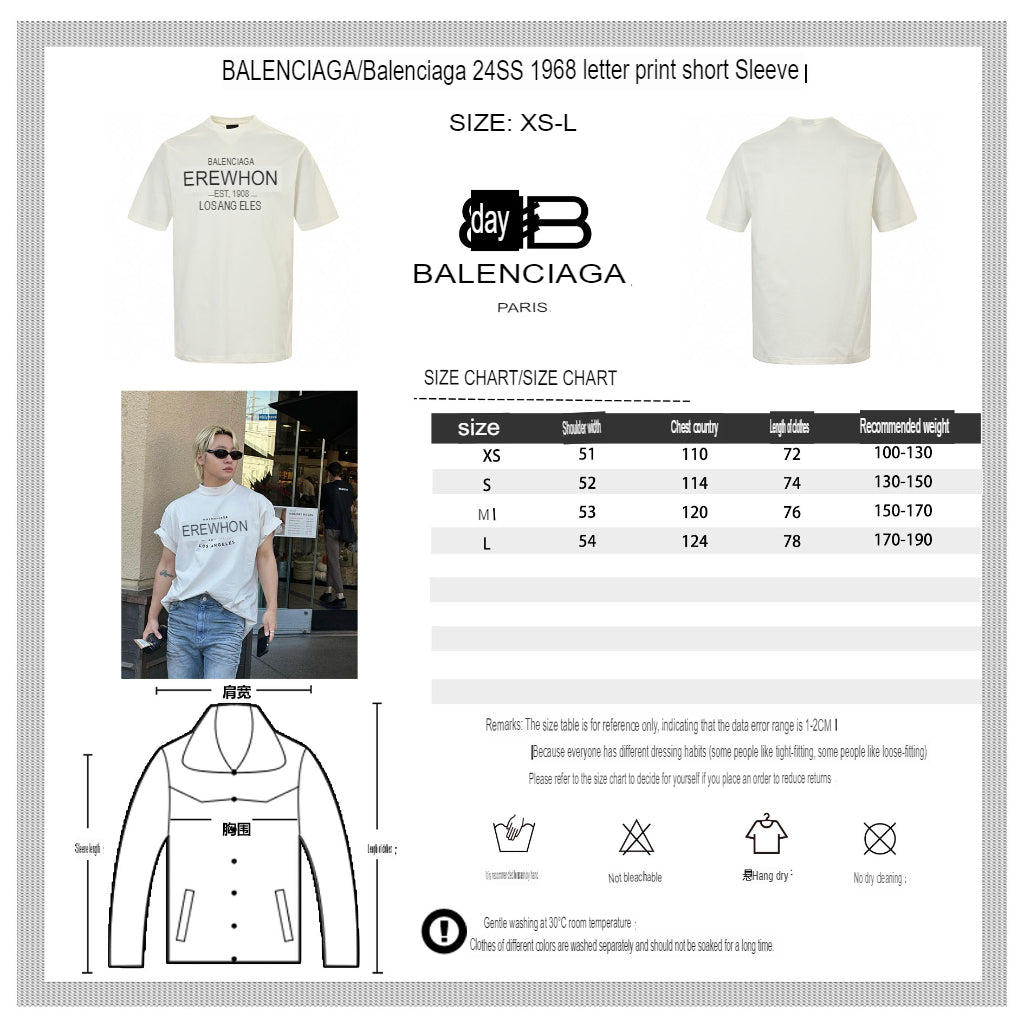 Balenciaga Logo T-Shirt - Phantom Kicks
