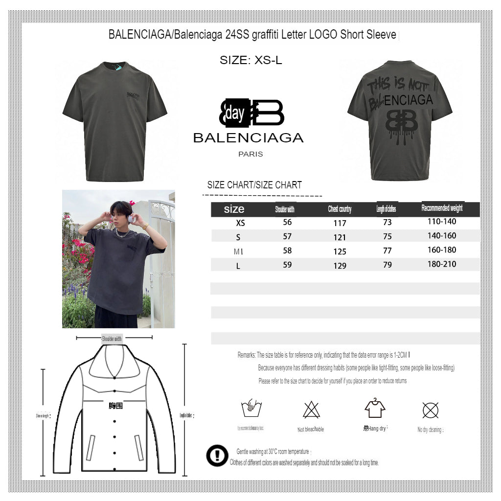 Balenciaga Logo T-Shirt - Phantom Kicks