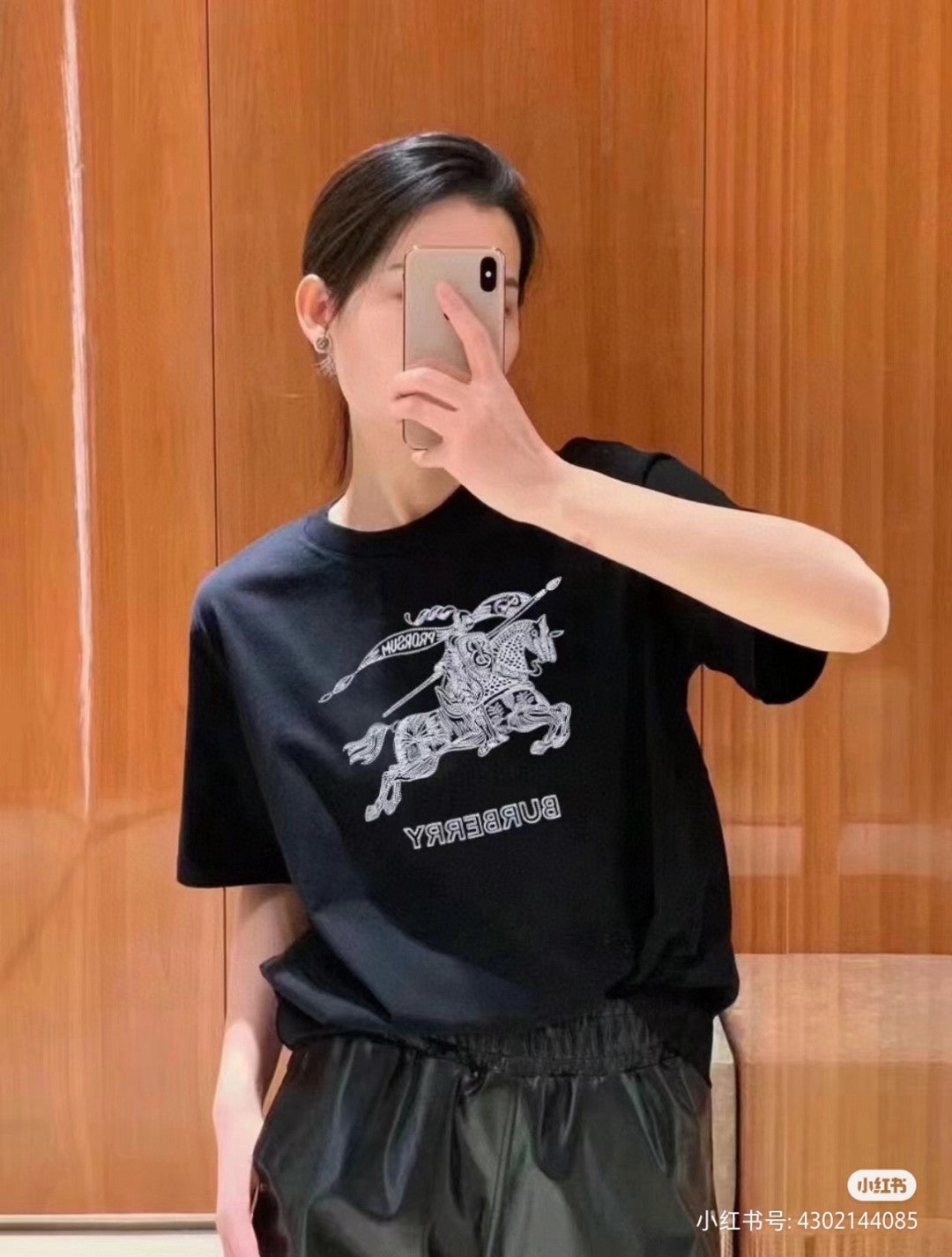 Burberry T-Shirt - Knight Graphic - Phantom Kicks
