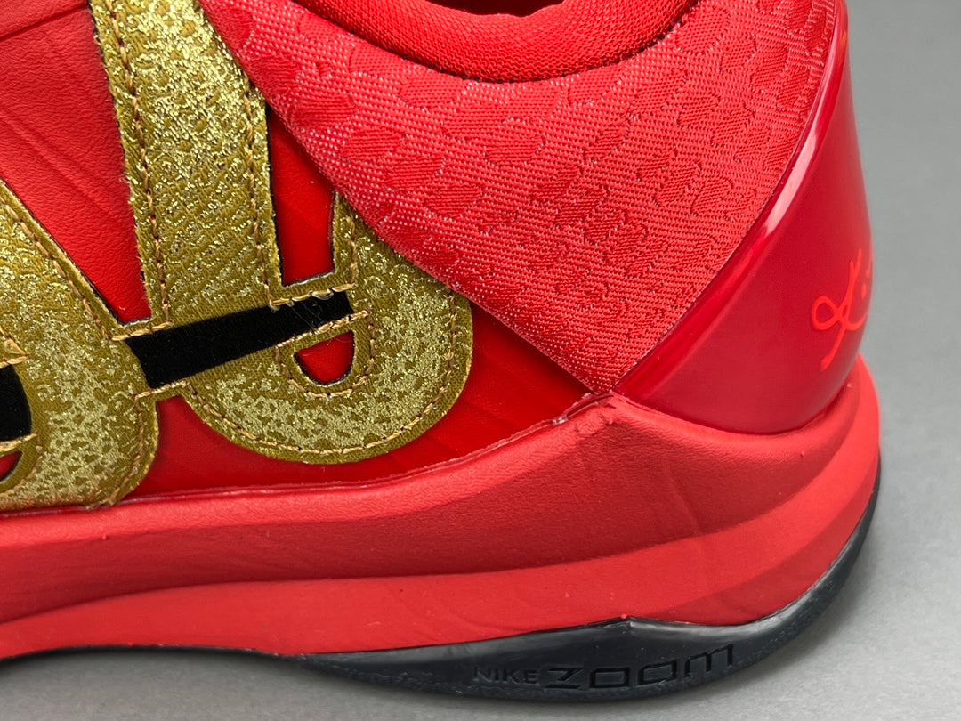 NIKE KOBE 5 PROTRO x YEAR OF THE MAMBA UNIVERSITY RED - Phantom Kicks