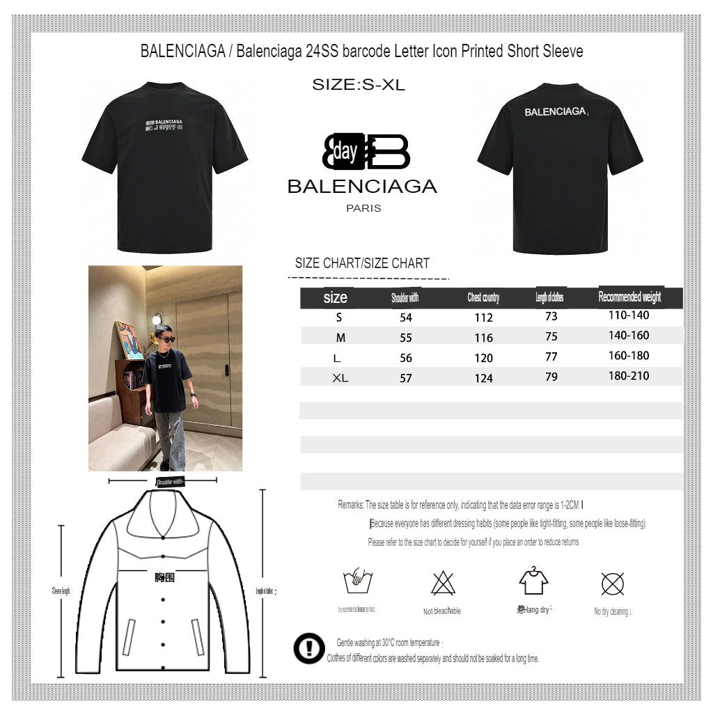 Balenciaga T-Shirt - Barcode Graphic - Phantom Kicks