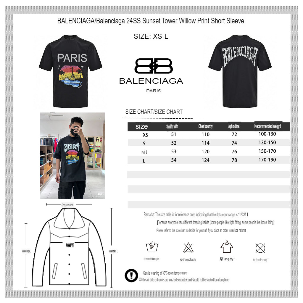 Balenciaga Paris Graphic T-Shirt - Phantom Kicks
