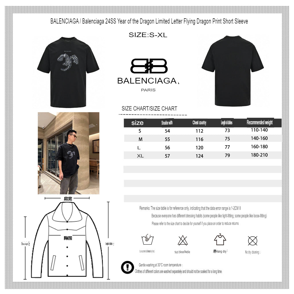 Balenciaga T-Shirt - Lobster Graphic - Phantom Kicks