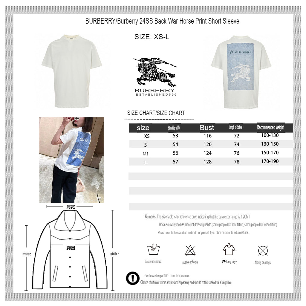 Burberry White T-Shirt with Knight Graphic - Phantom Kicks