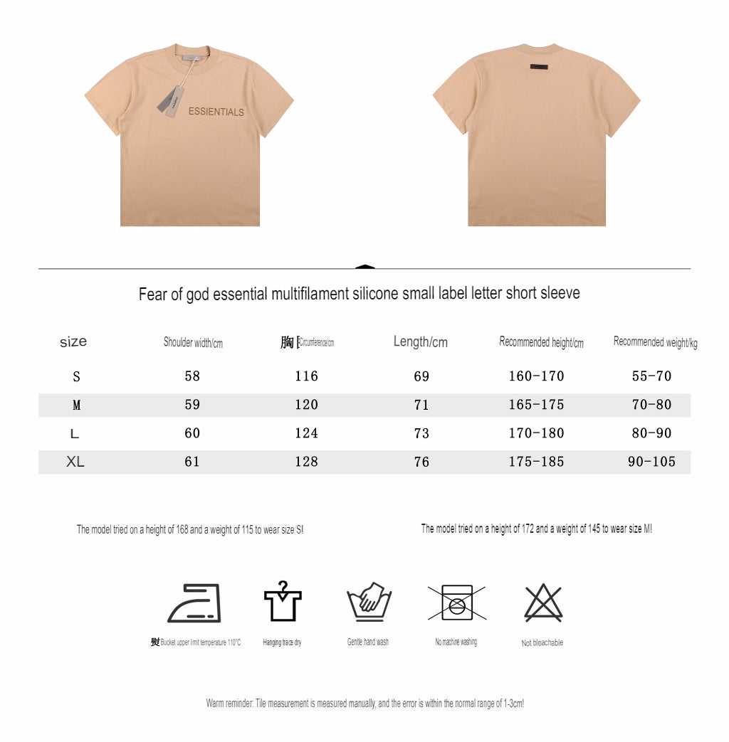 Fear of God Essentials T-Shirt - Phantom Kicks