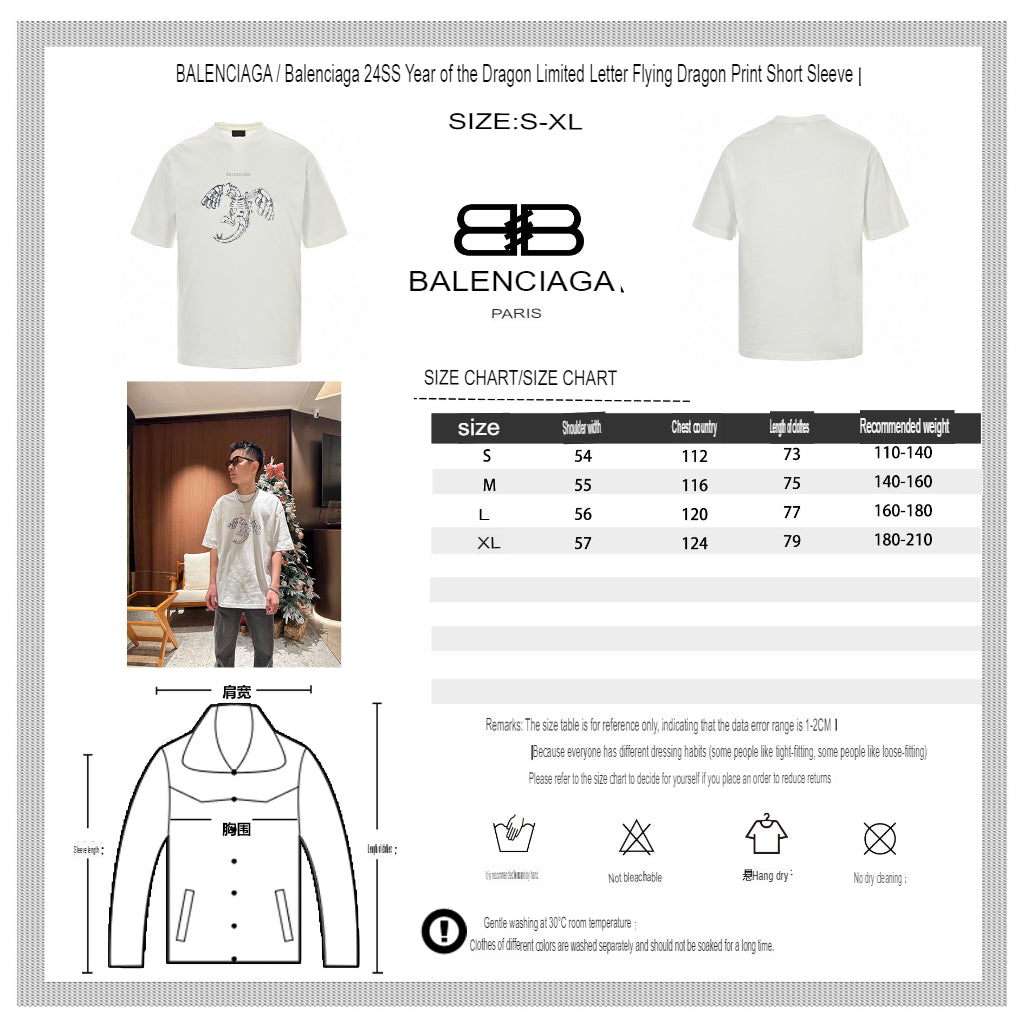 Balenciaga T-Shirt - Lobster Graphic - Phantom Kicks