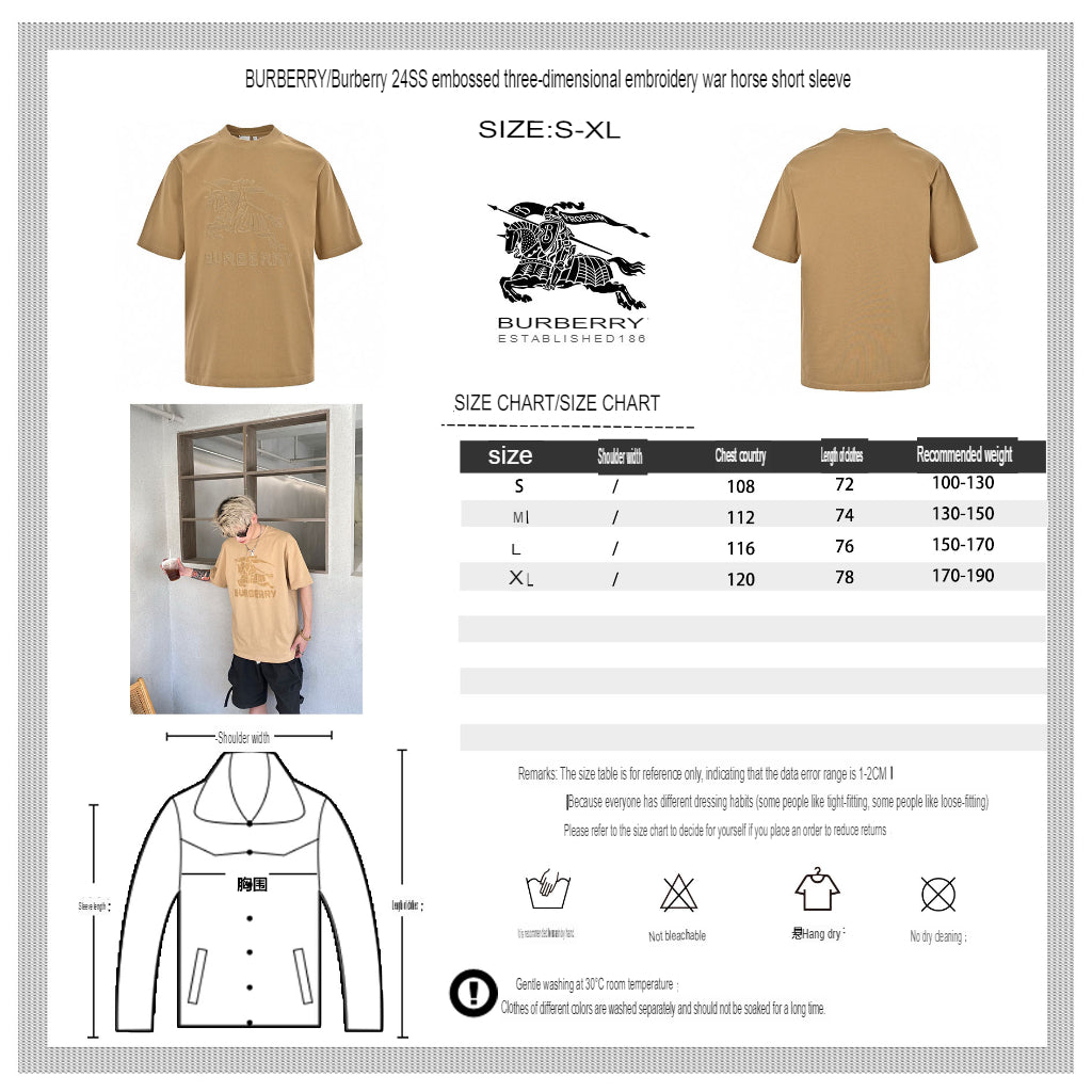 Burberry T-Shirt - Embroidered Knight Logo - Phantom Kicks