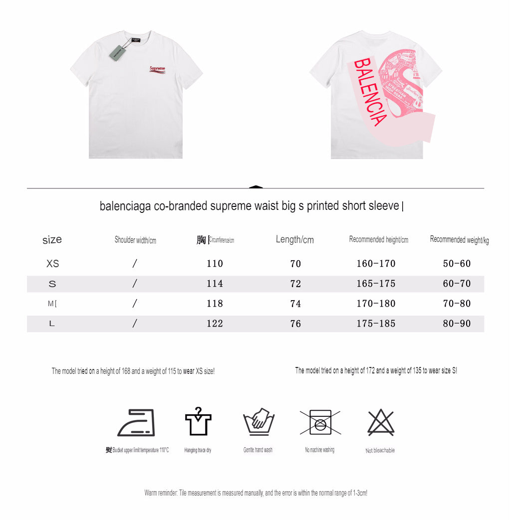 Balenciaga Supreme T-Shirt (White) - Phantom Kicks