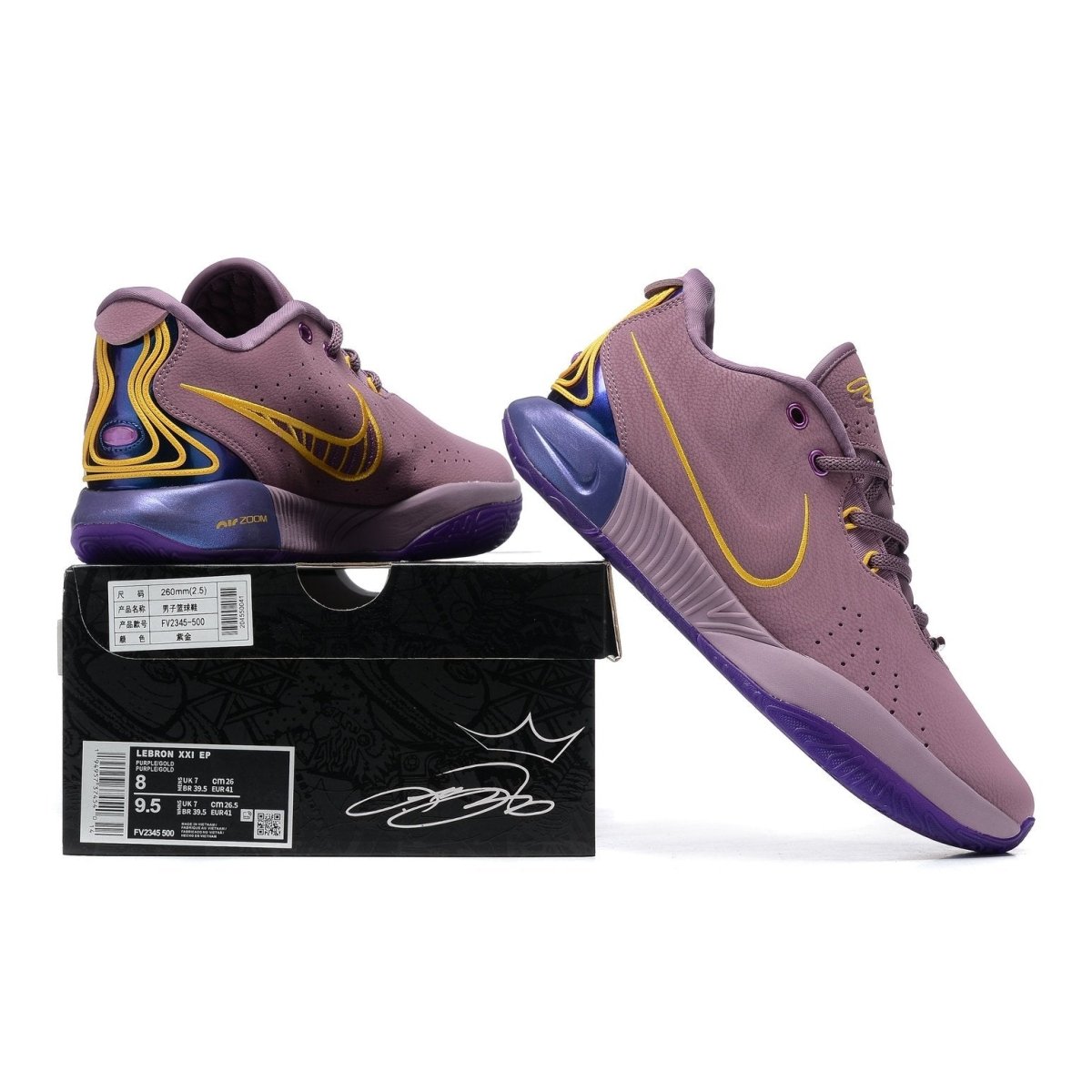 NIKE LEBRON 21 x PURPLE RAIN - Phantom Kicks